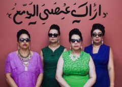 Ortadoğu ve Afrikalı kadın yönetmenlerin filmleri Asla Yalnız'da